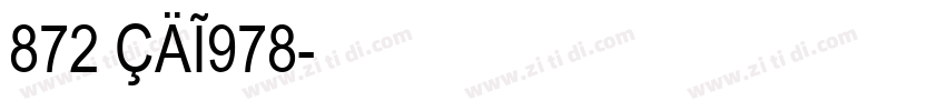 872 CAI978字体转换